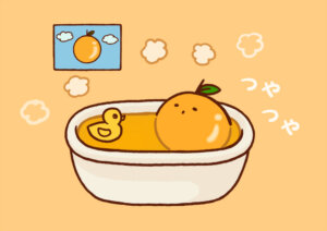 果汁１００％のお風呂に入るオレンジくん